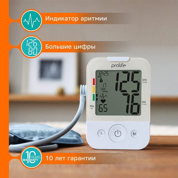 Изображение товара Тонометр Prolife PA2 Basic 1.0 (без адаптера)