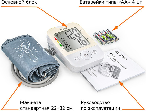 Изображение товара Тонометр Prolife PA2 Basic 1.0 (без адаптера)