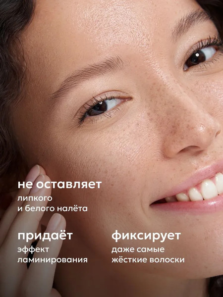 Изображение товара Гель для бровей Likato Professional Фиксирующий с эффектом ламинирования (6г)