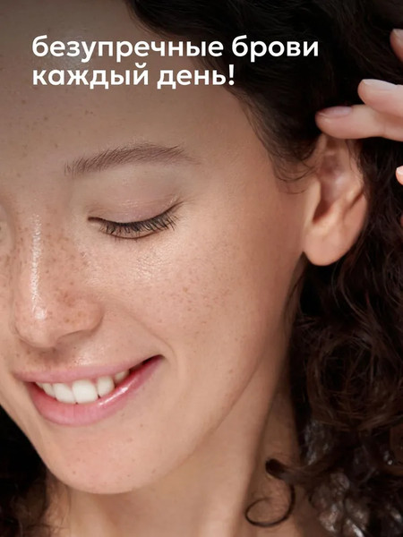 Изображение товара Гель для бровей Likato Professional Фиксирующий с эффектом ламинирования (6г)