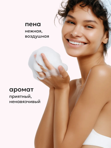 Изображение товара Гель для душа Likato Professional Acne Control уход за проблемной кожей (250мл)