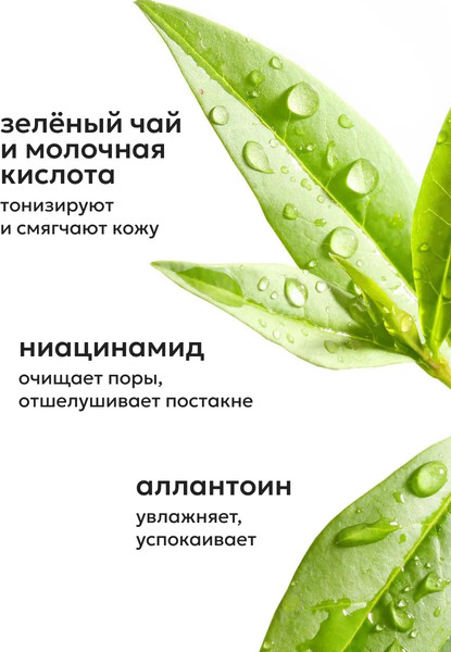 Изображение товара Гель для душа Likato Professional Acne Control уход за проблемной кожей (250мл)