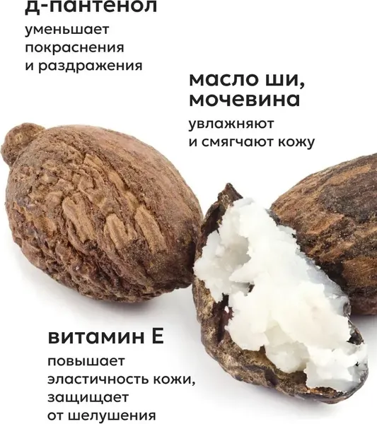 Изображение товара Крем после загара Likato Professional Восстанавливающий с Д-пантенолом и алоэ (100мл)