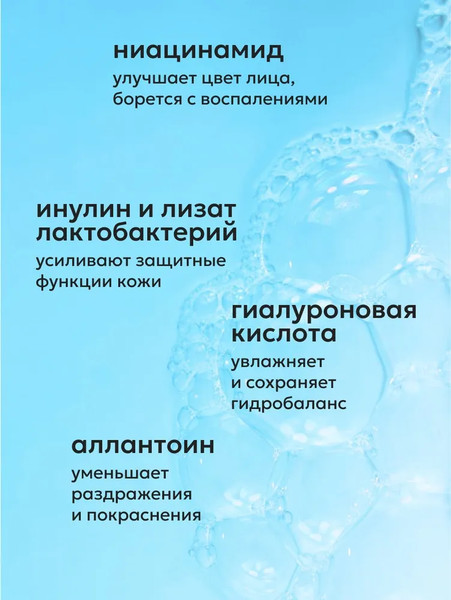 Изображение товара Пенка для умывания Likato Professional для поддержания баланса микробиома кожи (160мл)