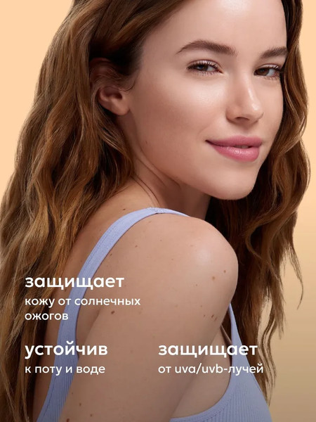 Изображение товара Крем солнцезащитный Likato Professional Sun Touch для лица и тела SPF 35 (100мл)