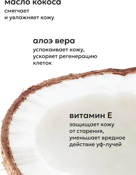 Изображение товара Крем солнцезащитный Likato Professional Sun Touch для лица и тела SPF 35 (100мл)