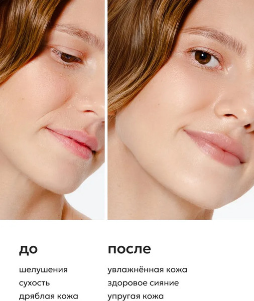 Изображение товара Тоник для лица Likato Professional для поддержания баланса микробиома (200мл)