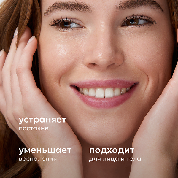 Изображение товара Сыворотка для лица Likato Professional от прыщей для лица и тела (110мл)