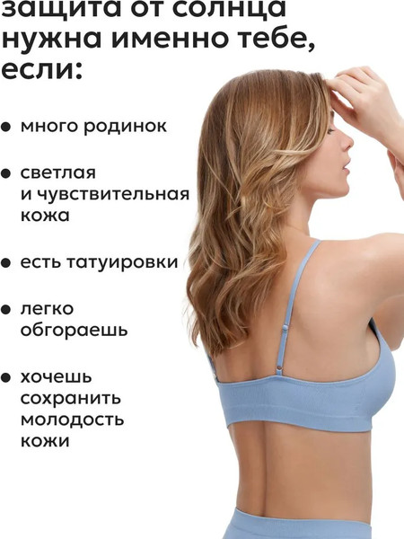 Изображение товара Крем солнцезащитный Likato Professional Sun Touch для лица и тела SPF 50 (100мл)