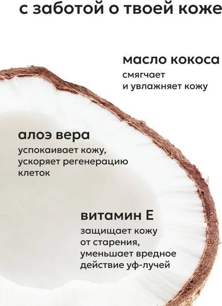 Изображение товара Крем солнцезащитный Likato Professional Sun Touch для лица и тела SPF 50 (100мл)