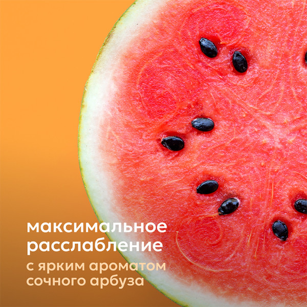 Изображение товара Скраб для тела Likato Professional Арбузный шейк (250г)