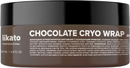 Изображение товара Крем антицеллюлитный Likato Professional My Skulptor Шоколадное обертывание с охлаждающим эффектом (200мл)