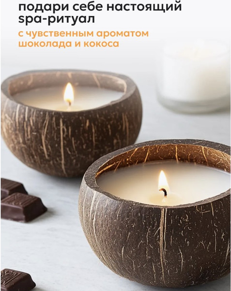 Изображение товара Скраб для тела Likato Professional с мякотью кокоса и натуральными маслами (400г)