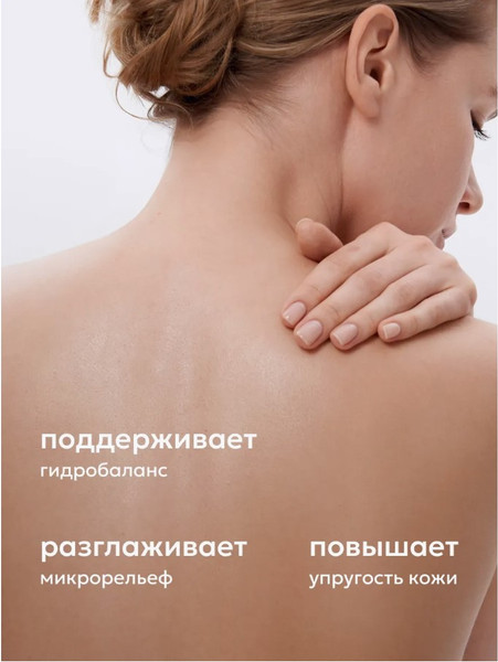 Изображение товара Скраб для тела Likato Professional с мякотью кокоса и натуральными маслами (400г)