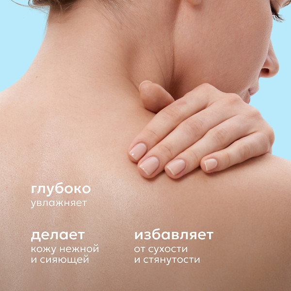 Изображение товара Крем для тела Likato Professional с натуральными маслами кокоса и макадамии (300г)