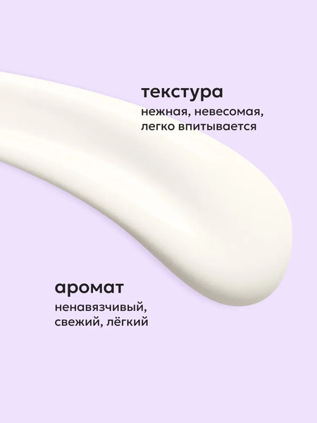 Изображение товара Молочко для тела Likato Professional от акне и черных точек с регенерирующим эффектом (250мл)