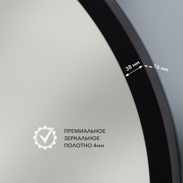 Изображение товара Зеркало Алмаз-Люкс MF-2 60120c (черный)