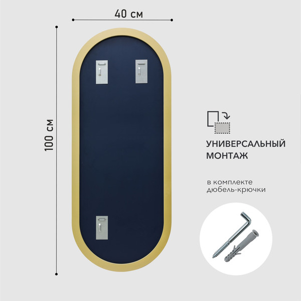 Изображение товара Зеркало Алмаз-Люкс MF-2 40100c (золото)
