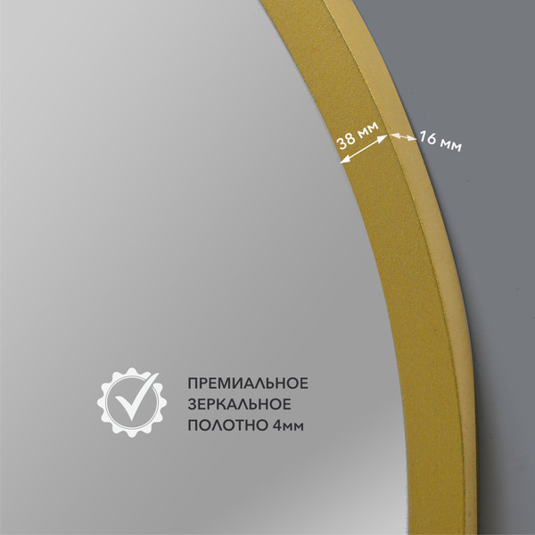 Изображение товара Зеркало Алмаз-Люкс MF-2 40100c (золото)