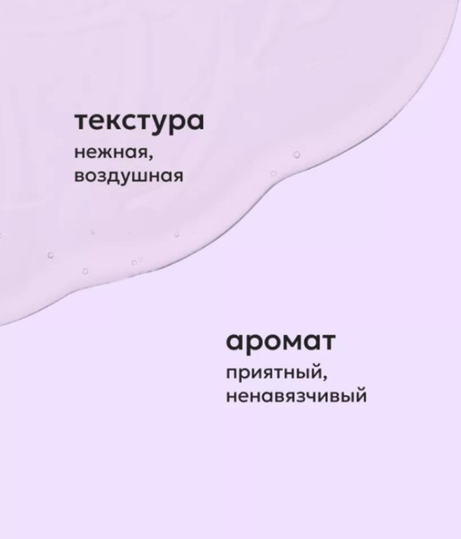 Изображение товара Гель для душа Likato Professional от акне и черных точек с регенерирующим эффектом (250мл)