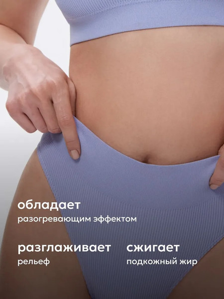 Изображение товара Крем антицеллюлитный Likato Professional My Skulptor Шоколадное обертывание с разогревающим эффектом (200мл)