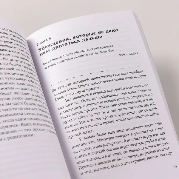 Изображение товара Книга Альпина Любовь внутри (Чэнь Юн Кан 9785006306462)