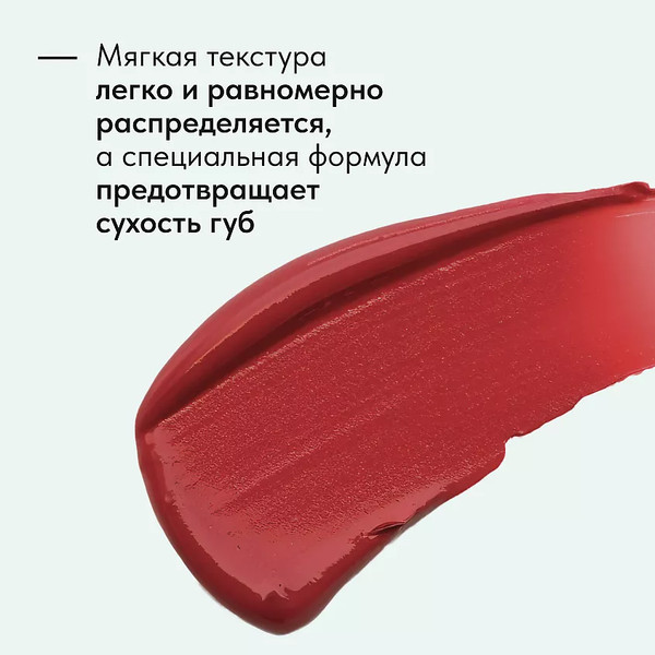 Изображение товара Жидкая помада для губ Lavant Manifest Kiss тон 02 (5мл)