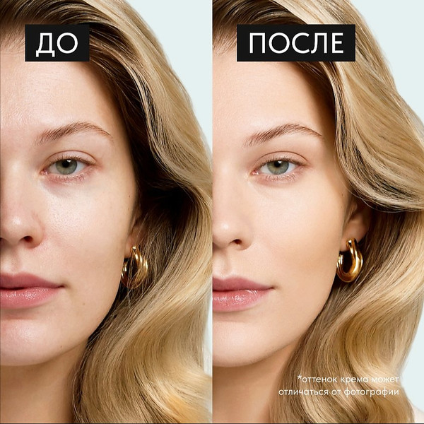 Изображение товара BB-крем Lavant Manifest Nude тон 01 (30мл)