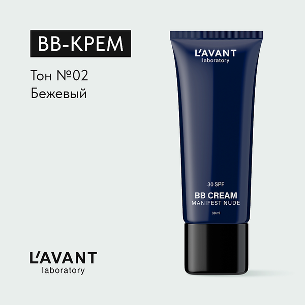 Изображение товара BB-крем Lavant Manifest Nude тон 02 (30мл)