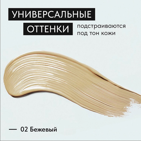 Изображение товара BB-крем Lavant Manifest Nude тон 02 (30мл)