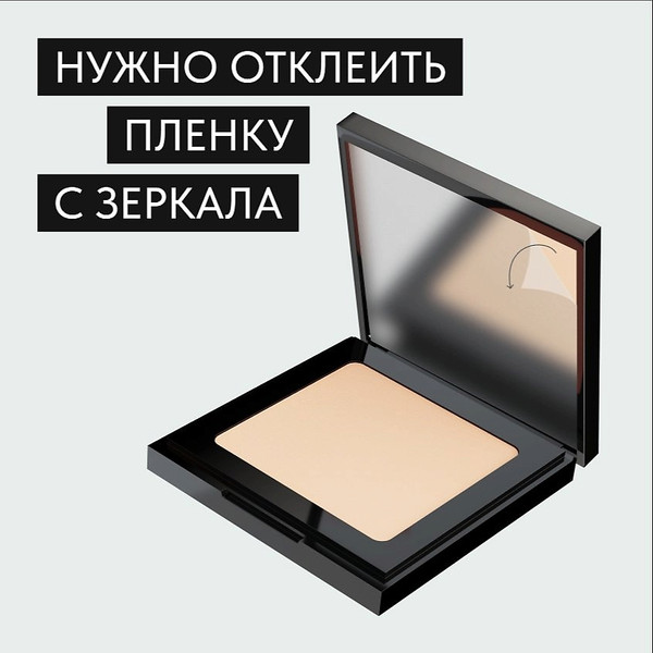Изображение товара Пудра компактная Lavant Smooth skin effect тон 01 (10г)