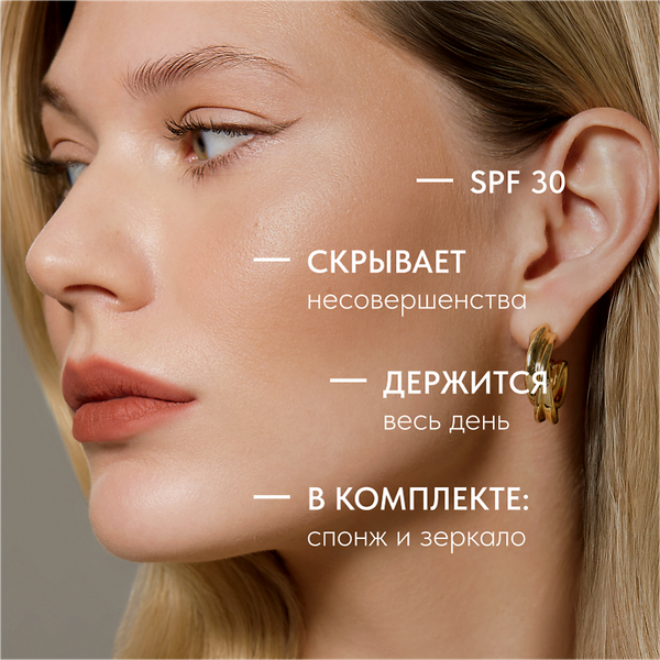 Изображение товара Пудра компактная Lavant Smooth skin effect тон 02 (10г)