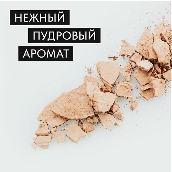 Изображение товара Пудра компактная Lavant Smooth skin effect тон 02 (10г)