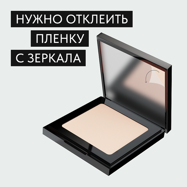 Изображение товара Пудра компактная Lavant Smooth skin effect тон 02 (10г)
