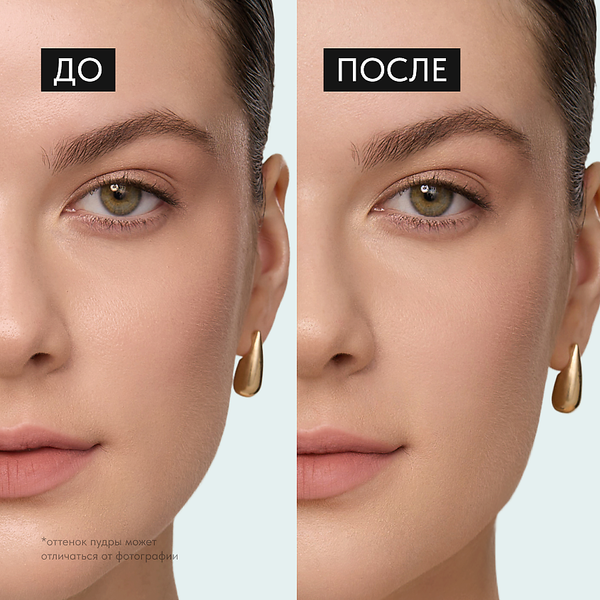 Изображение товара Пудра компактная Lavant Smooth skin effect тон 02 (10г)