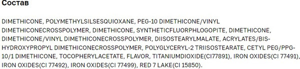 Изображение товара Жидкая помада для губ Lavant Manifest Kiss тон 05 (5мл)