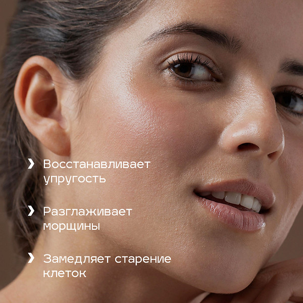 Изображение товара Сыворотка для лица Lavant со спирулиной (30мл)