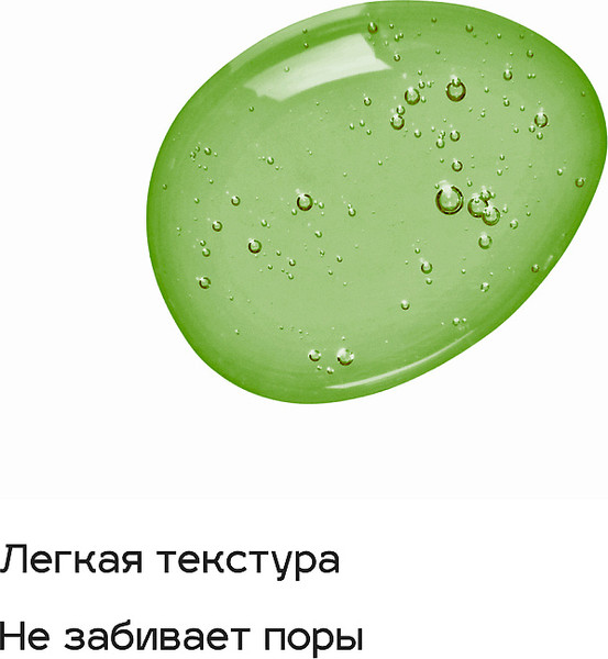 Изображение товара Сыворотка для лица Lavant со спирулиной (30мл)