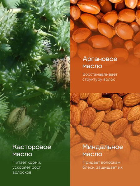 Изображение товара Масло для бровей Lavant для роста ресниц и бровей (10мл)