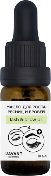 Изображение товара Масло для бровей Lavant для роста ресниц и бровей (10мл)