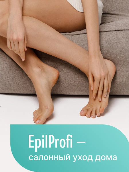 Изображение товара Тальк для ног EpilProfi Жидкий от пота и запаха с антибактериальным эффектом 24/7 (100мл)