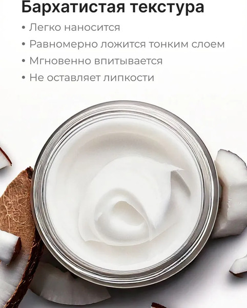 Изображение товара Крем для тела EpilProfi для очень сухой и обезвоженной кожи (100мл)