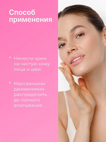 Изображение товара Крем для лица EpilProfi для глубокого увлажнения с мочевиной 10% (250мл, с дозатором)