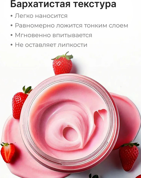 Изображение товара Крем для тела EpilProfi Защита и уход для всех типов кожи (100мл)