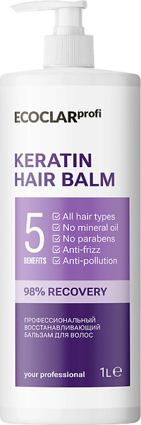Изображение товара Бальзам для волос ECOCLARprofi Keratin восстанавливающий (1л)