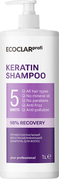 Изображение товара Шампунь для волос ECOCLARprofi Keratin восстанавливающий (1л)