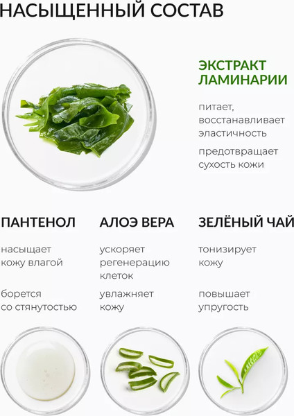 Изображение товара Набор косметики для тела ECOCLARprofi Мыло жидкое Aloe Vera 1л+Гель для душа Panthenol 1л