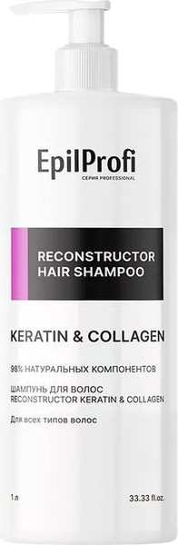 Изображение товара Шампунь для волос EpilProfi Reconstructor Keratin & Collagen (1л)