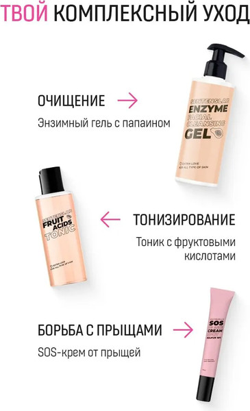 Изображение товара Крем для лица Sentenslab точечного нанесения с серой (20мл)