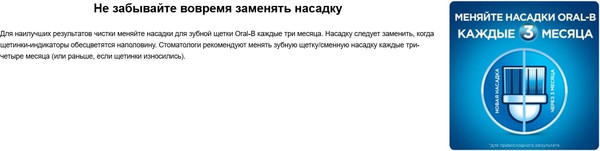 Изображение товара Набор насадок для зубной щетки Oral-B Cars Extra Soft (4шт)